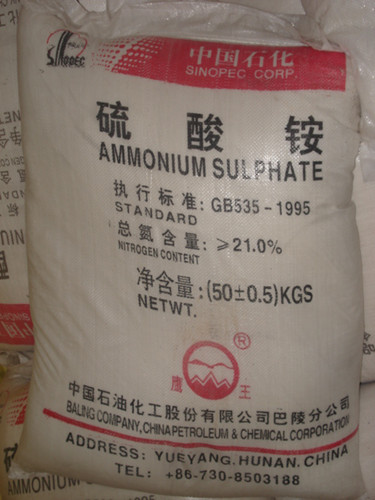 硫酸铵