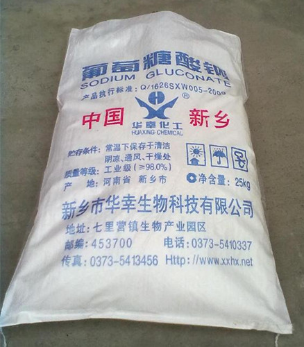 葡萄糖酸钠