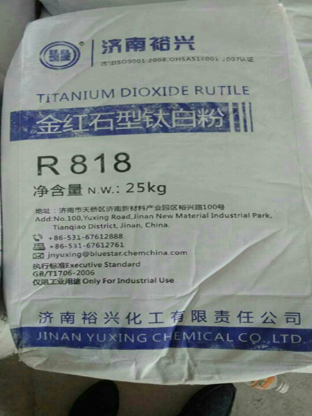 金红石型钛白粉